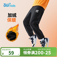 361°童裝 兒童褲子25冬季男女童3-14歲針織長(cháng)褲 【加絨】經(jīng)典黑 130