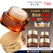 雅詩(shī)蘭黛小棕瓶精華眼霜15ml抗老護膚品套裝化妝品禮盒三八節女神生日禮物