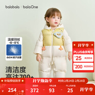 巴拉巴拉童裝嬰兒連體衣羽絨服假兩件寶寶衣服冬裝外出男童女童保暖厚時(shí)尚 白黃貓頭鷹-白鴨絨 90 cm-充絨量107g