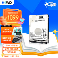 西部數據（WD）500GB 筆記本游戲機械硬盤(pán) WD_BLACK 西數黑盤(pán) SATA 7200轉64MB 2.5英寸WD5000LPSX