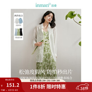 茵曼（INMAN）薄荷曼波法式碎花吊帶連衣裙套裝2025春秋季女裝新品氣質(zhì)長(cháng) 青綠 S