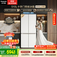 松下（Panasonic）白月光1.0PRO 510L十字門(mén)冰箱四開(kāi)門(mén)家用超薄嵌入式風(fēng)冷無(wú)霜一級能效NR-ED51CMA-W【國家補貼】