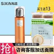 私信爽膚水補水緊膚提拉緊致清爽收細毛孔提亮膚色柔膚化妝水學(xué)生女士 北美金縷梅毛孔細致控油美膚水150ml