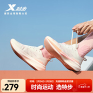 特步【2000公里二代】跑鞋男兩千公里耐磨回彈跑鞋體考競訓女跑步鞋 帆白/櫻落粉 女-建議拍小半碼 37.5