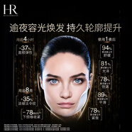 赫蓮娜HR黑繃帶50PX面霜50ml護膚品化妝品生日禮物送女友