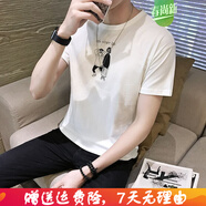 嘉曄【9.9】短袖T恤男韓版潮修身衣服印花體恤衫半袖上衣 白色 二個(gè)人短袖 L