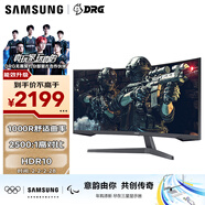 三星（SAMSUNG）34英寸 G55T 2K帶魚(yú)屏 165Hz 1000R曲面 HDR10 護眼 節能 玄龍騎士 電競顯示器 LC34G55TWWBXXF