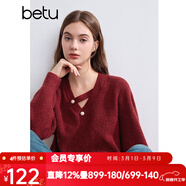 百圖betu女裝冬季新款毛衣V領(lǐng)不對稱(chēng)鏤空柔軟舒適毛衣女2410T43 紅色 XS