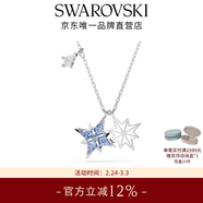 施華洛世奇（SWAROVSKI）【女神節禮物】Symbolica星星雪花項鏈女吊墜輕奢送女友女 藍色（新款） 5734252