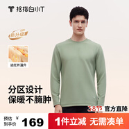 拇指白小T熱力加厚加絨長(cháng)袖T恤秋冬新款保暖百搭打底衫 男款淺苔綠 3XL
