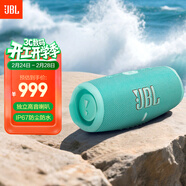 JBL CHARGE5 沖擊波五代 便攜藍牙音箱+低音炮 戶(hù)外防水音響 增強版賽道揚聲器 生日禮物 綠色