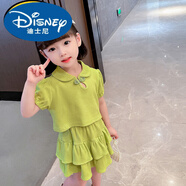 迪士尼（Disney）女童荷葉邊套裙二件套夏季新款兒童韓版時(shí)尚小女孩套裝中小兒童裝 牛油果綠 90 cm