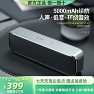 寶格聲（BOGASING） 【柏林之聲】S8Pro無(wú)線(xiàn)藍牙音箱高音質(zhì)德國高端家用3d環(huán)繞大功率戶(hù)外HiFi便攜式大音量電腦音響 【標準款-鈦空銀】S8 官方標配 音箱+充電線(xiàn)+音頻線(xiàn)