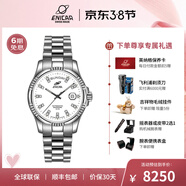 英納格（Enicar）男士瑞士手表精英系列自動(dòng)機械手表鋼帶禮物男表 白盤(pán)鋼帶3169/50/330aA
