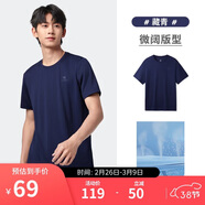 駱駝（CAMEL）運動(dòng)速干T恤透氣寬松戶(hù)外休閑圓領(lǐng)情侶短袖夏季男款，藏青L