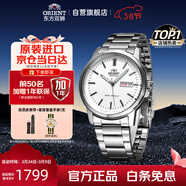 ORIENT東方雙獅手表日本全自動(dòng)機械表原裝進(jìn)口夜光簡(jiǎn)約男表日韓表禮物