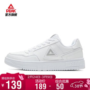 匹克板鞋男空軍一號春季低幫休閑鞋潮流軟底小白鞋百搭運動(dòng)鞋DB310127