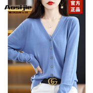 Aosijie高端品牌 針織開(kāi)衫女2026春秋新款寬松氣質(zhì)百搭v領(lǐng)毛衫上衣 【霧霾藍V領(lǐng)】 XL