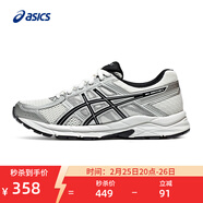 亞瑟士ASICS女鞋舒適透氣跑步鞋緩震回彈跑鞋運動(dòng)鞋 GEL-CONTEND 4 白色/銀色 36