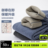 左西男童冬季兒童加絨加厚護膝高腰彈力保暖褲內穿打底褲 深灰色 160