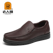 老人頭（LAORENTOU）皮鞋男士牛皮商務(wù)休閑鞋懶人套腳耐磨單鞋舒適男鞋 87201760 棕41
