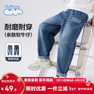 班尼路童裝男童褲子兒童牛仔褲春秋2025年新款中大童水洗耐磨潮酷長(cháng)褲 淺藍 BNL運動(dòng)風(fēng)英文X 110