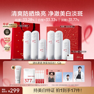 韓束377白蠻腰美白淡斑3件套禮盒水乳精華護膚品化妝品婦女女神節禮物