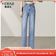 婭麗達（YERAD）窄版闊腿牛仔褲女2024春季新款抑菌垂感直筒寬松褲子 藍色(B6)夏季薄款 27