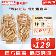 后（The history of Whoo）后天氣丹套裝花獻華泫水乳霜精華眼霜套盒皇后套裝女禮盒護膚品 后天氣丹水乳小樣30對【共60瓶】