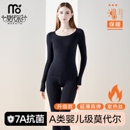 莫代爾秋衣秋褲套裝女薄款抗菌修身打底發(fā)熱保暖內衣女士冬季 女-黑色-套裝 【A類(lèi)高支莫代爾＋7A抗菌】 M (80-100斤)