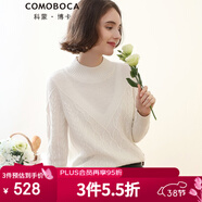 科蒙博卡秋冬半高領(lǐng)學(xué)院風(fēng)純羊絨衫女 7針加厚毛衣麻花針織衫山羊絨 云白色 M