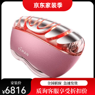 雅萌YAMON【閃修儀+小排燈】雅萌閃修儀Pro家用美容儀提拉緊致禮物送女生 組合小排燈+迪奧口紅+潤唇膏+次拋精華+面膜+身體 【閃修儀升級版pro】