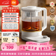 米家小米養生壺P1燒水壺電熱水壺玻璃恒溫壺泡茶煮茶器一體 兒童沖奶自動(dòng)保溫 家用辦公室1.8L