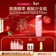 嬌韻詩(shī)爽膚水少女水200ml收縮毛孔補水護膚品化妝品新年禮物送女友