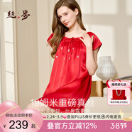 絲界真絲睡裙女100%桑蠶絲寬松短袖純色公主睡衣裙繡花絲綢家居服禮物