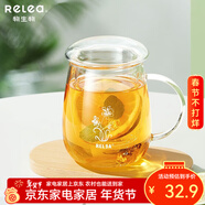 物生物（RELEA）玻璃杯泡茶杯茶水分離茶杯玻璃杯子辦公室綠茶花茶泡茶杯冷水壺 夕顏 500ml