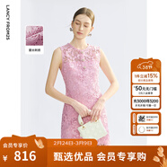 朗姿2025夏季新款蕾絲花邊圓領(lǐng)無(wú)袖連衣裙修身收腰刺繡重工裙子 淡粉色 2XL