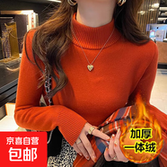 2026秋冬新款半高領(lǐng)加絨保暖水貂絨毛衣女打底衫加厚針織一體內搭 銹紅色 3XL