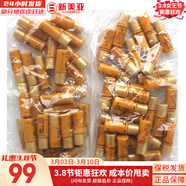 后（The history of Whoo）后套盒拱辰享套裝氣津水乳霜精華眼霜女護膚品禮盒水油平衡滋潤 后拱辰享水30瓶+乳液30瓶