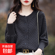 復古圓領(lǐng)純棉針織開(kāi)衫蝙蝠袖寬松慵懶毛衣新款女外套上衣BM--857 灰色 L