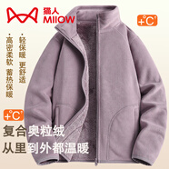 貓人（MiiOW）抓絨衣女男搖粒絨外套秋冬新款毛衫戶(hù)外保暖珊瑚絨衛衣加絨雙面穿 KY26029 女- 木槿紫 【加厚款】 XL
