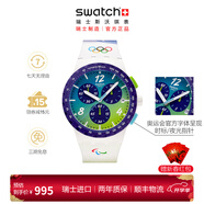 斯沃琪（Swatch）瑞士手表26年米蘭冬奧會(huì )特別款手表男女石英腕表送禮女神節禮物 暢想雪坡 SUSZ403