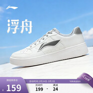 李寧浮舟丨板鞋輕盈軟彈男鞋透氣小白鞋春夏增高經(jīng)典休閑鞋AGCS419