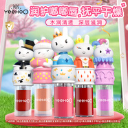 英氏兒童唇膏男女孩專(zhuān)用液體潤唇膏兒童口紅唇蜜保濕護唇防干裂5支裝