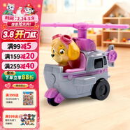 汪汪隊立大功（PAW PATROL）巡邏隊生日禮物兒童男孩女孩玩具車(chē)救援賽車(chē)救援直升機天天