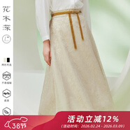 花木深中國風(fēng)雪紡半身裙女新款長(cháng)款高腰半裙中式改良系帶A字紗裙 米色 L