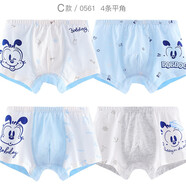 多妙屋兒童內褲男童平角褲寶寶四角短褲棉三角男孩小童春夏薄款 C款 0561 4條平角 110 參考身高100-110【優(yōu)質(zhì)精梳棉
