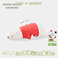 LIV HEART日本北極熊睡覺(jué)抱枕毛絨兒童玩具熊娃娃公仔陪睡抱睡大玩偶禮物女 【新年款】幸運熊 M號（尺寸見(jiàn)詳情）