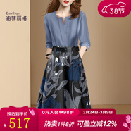 迪菲麗格氣質(zhì)V領(lǐng)襯衫印花大擺半身裙套裝春季2025新款女裝兩件套 圖片色 S