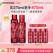 夢(mèng)妝山茶凝時(shí)多肽水乳套裝水150ml+乳125ml保濕化妝護膚品 女神節禮物